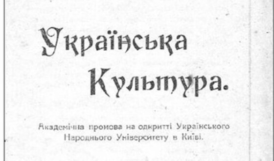 У Нью-Джерсі знайшли сенсаційне українське першовидання