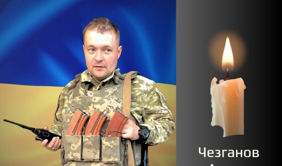 Сьогодні, 15 липня, Буковина прощається з Героями Артемом Чезгановим і Анатолієм Осачуком