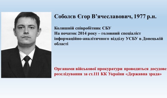 Агентура ФСБ спробувала підпалити храм УПЦ МП в Запоріжжі