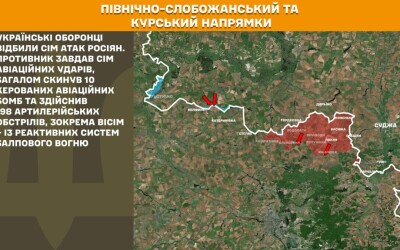 Оперативна інформація Генштабу ЗСУ станом на 08:00 08.10.2025 щодо російського вторгнення