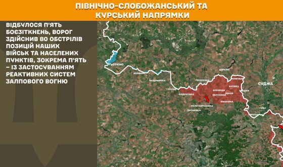 Оперативна інформація Генштабу ЗСУ станом на 08:00 05.05.2026 щодо російського вторгнення