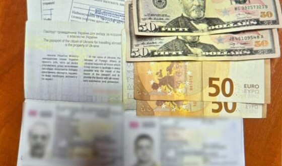 51-річний житель Києва намагався за 100 доларів США та 100 євро підкупити прикордонника