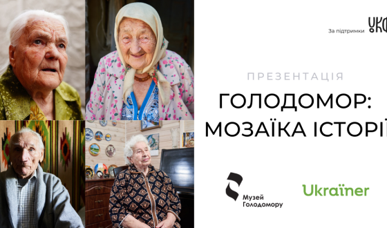 Експедиція Музею Голодомору відкрила 66 місць масового поховання жертв геноциду