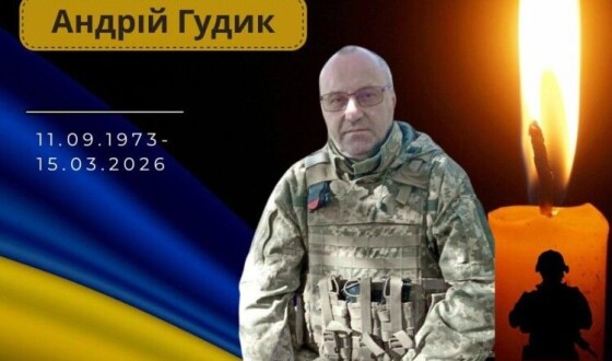 Сьогодні, 18 березня, Волинь вшановує шістьох Героїв