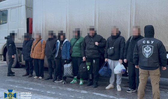 СБУ та Нацполіція викрили ще 9 «ухилянтських схем» у різних регіонах України