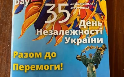 35  років Незалежности в «столиці» канадських українців