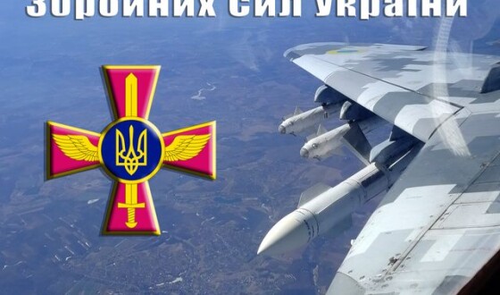 6 квітня повітряні сили вразили три повітряні цілі окупантів