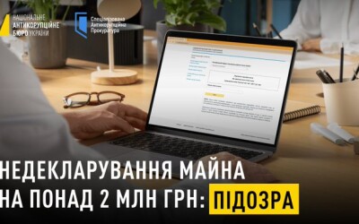 Екснардеп, він же ексголова Тернопільської облради, зараз чинний депутат цієї ж облради не задекларував майна на суму понад 2 млн грн