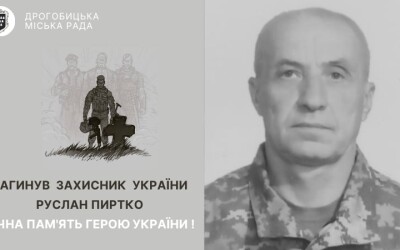 Сьогодні, 24 травня, Львівщина прощається з Героями Русланом Пиртком і Миколою Драганчуком