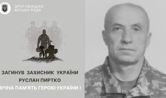 Сьогодні, 24 травня, Львівщина прощається з Героями Русланом Пиртком і Миколою Драганчуком
