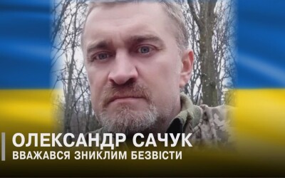 Сьогодні, 16 травня, Волинь вшановує шістьох Героїв з Небесного Війська