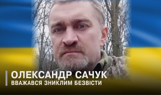 Сьогодні, 16 травня, Волинь вшановує шістьох Героїв з Небесного Війська