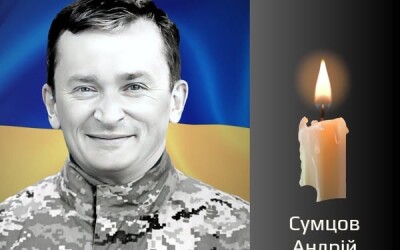 Сьогодні, 5 вересня, Буковина прощається з Героями Андрієм Сумцовим і Миколою Козубом