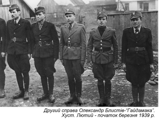 Олександр Блистів-«Гайдамака» – поручник Карпатської Січі, командант сотні Хустського коша (110 років тому)