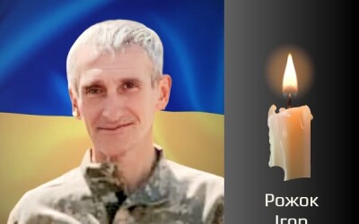 Сьогодні, 24 серпня, Буковина прощається з Героєм Ігорем Рожком