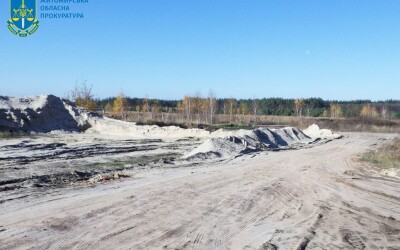 На Житомирщині судитимуть керівника агрофірми, який незаконним видобуванням піску заподіяв довкіллю шкоди на майже 5 млн грн