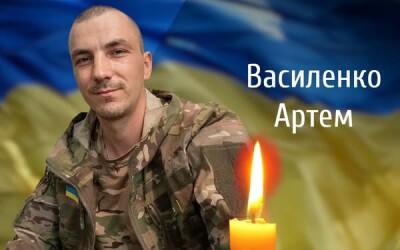 Сьогодні, 23 вересня, Буковина прощається з Героєм Артемом Василенком