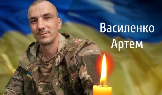 Сьогодні, 23 вересня, Буковина прощається з Героєм Артемом Василенком