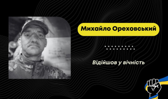 Сьогодні, 19 лютого, Львівщина прощається з Героями Михайлом Ореховським, Володимиром Мельником і Василем Тітком