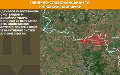 Оперативна інформація Генштабу ЗСУ станом на 08:00 29.07.2025 щодо російського вторгнення