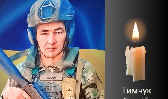 Сьогодні, 28 квітня, Буковина прощається з Героєм Сергієм Тимчуком