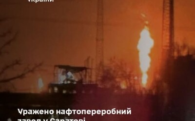 Уражено нафтопереробний завод у Саратові