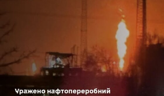 Уражено нафтопереробний завод у Саратові