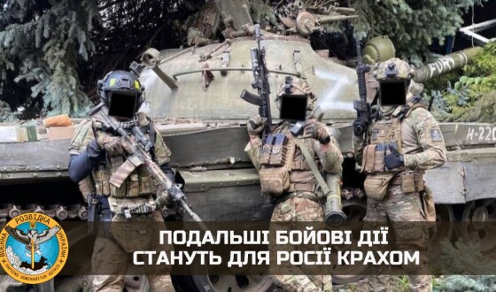 Оголошення загальної мобілізації – буде значним ударом по режиму путіна