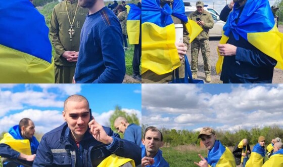 Сьогодні в результаті обміну вдалося визволити з полону ще 45 українських Оборонців