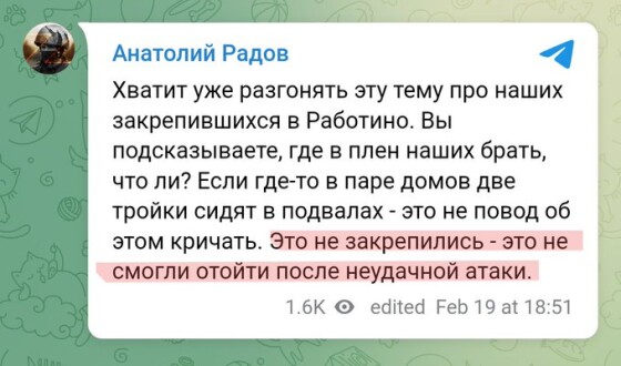 Четверо російських солдатів здались в полон під Роботине, відео