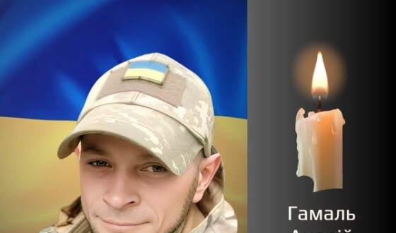 Сьогодні, 14 серпня, Буковина прощається з Героєм Андрієм Гамалем
