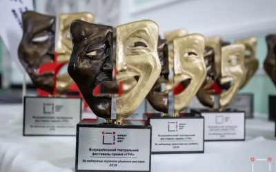 Головна театральна подія року: 7 GRA визначить лавреатів