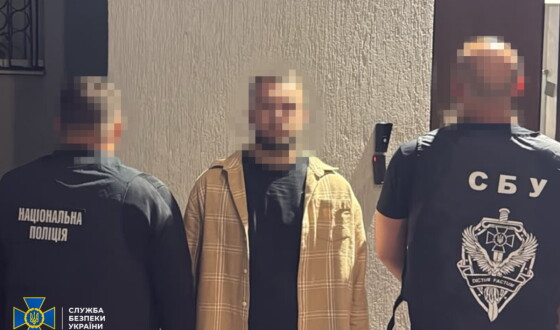 СБУ та Нацполіція затримали ще чотирьох учасників нападу на військових та правоохоронців у Львові