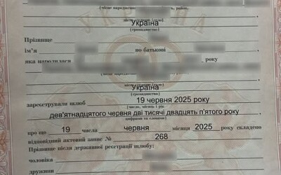 На кордоні з Молдовою прикордонники викрили чоловіка, який підробив свідоцтво про шлюб