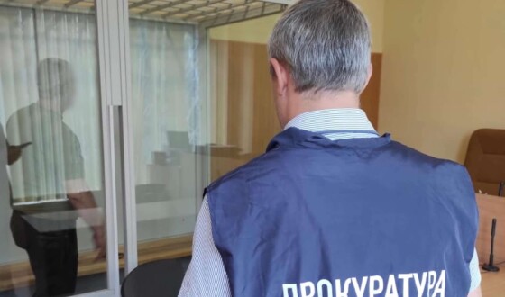 «Зливав» росії позиції ЗСУ: харків’янину присудили вісім років ув’язнення
