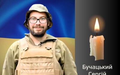 Сьогодні, 14 червня, Буковина прощається з Героєм Сергієм Бучацьким