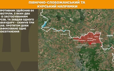 Оперативна інформація Генштабу ЗСУ станом на 08:00 13.02.2026 щодо російського вторгнення