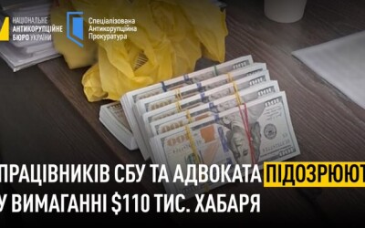 Начальник слідчого відділу УСБУ в Полтавській області, його підлеглий та адвокат хотіли $110тисяч хабара