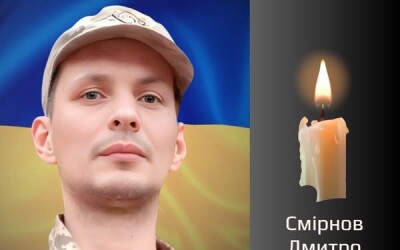 Сьогодні, 2 вересня, Буковина прощається з Героєм Дмитром Смірновим