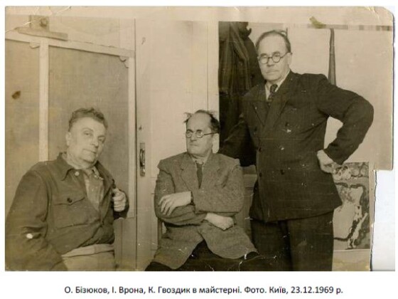 Кирило Гвоздик, живописець-монументаліст. Геноцидний злочин московського окупанта проти культури України. (130 років тому)