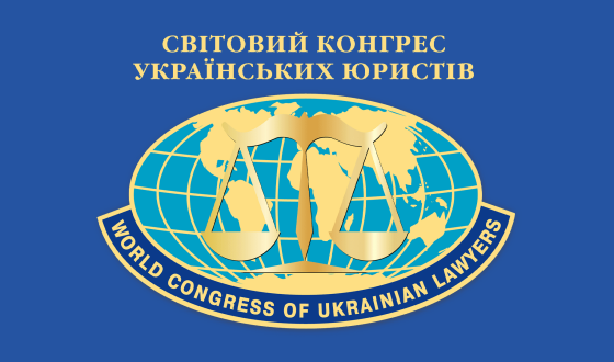 Світовий конґрес українських юристів: Росія відповідальна за руйнування Каховської ГЕС