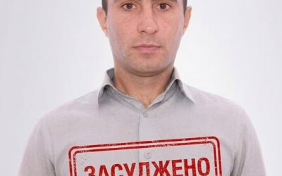 Агента рф, який шпигував за військовослужбовцями ДПСУ, засуджено до 15 років ув’язнення