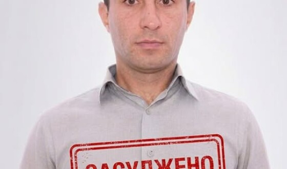 Агента рф, який шпигував за військовослужбовцями ДПСУ, засуджено до 15 років ув’язнення