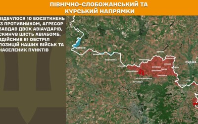 Оперативна інформація Генштабу ЗСУ станом на 08:00 16.07.2026 щодо російського вторгнення