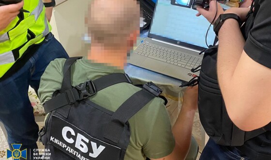 СБУ припинила роботу незаконного сервісу, який дозволяв росіянам анонімно телефонувати в Україну