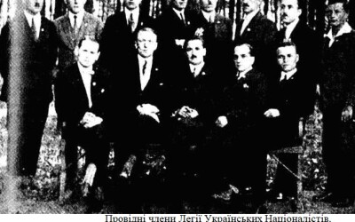 Леґія Українських Націоналістів (100 років тому)