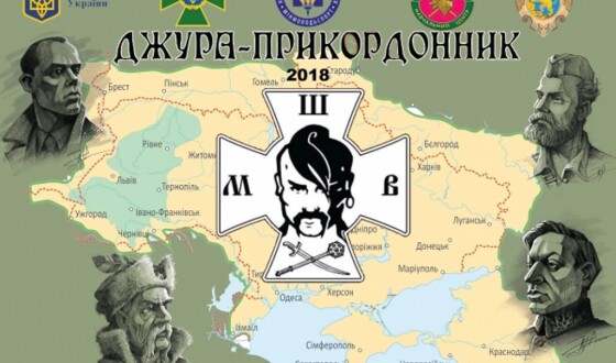 Понад 300 учасників пройшли вишкіл «Джура-прикордонник 2021»