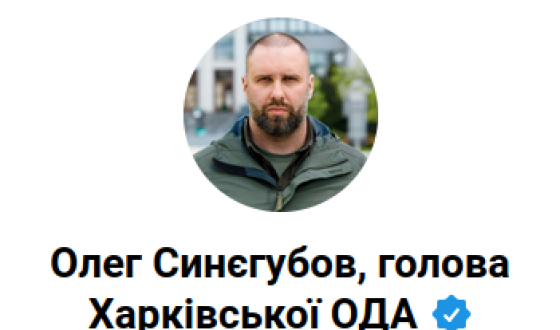 На півночі Харківщини війська рф імітують активність, сил для наступу там немає