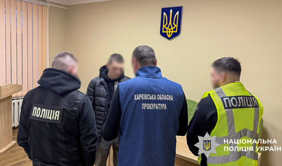 На Харківщині Нацполіція викрила чоловіка, який розповсюджував дитяче порно