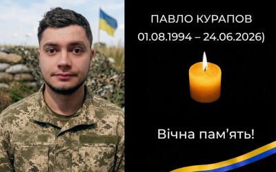 Сьогодні, 7 липня, Львівщина прощається із одинадцятьма Героями
